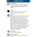 Отзывы наших клиентов