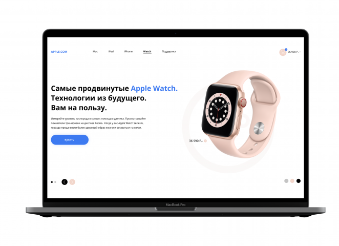 Apple Watch