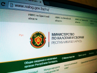 Налоговая политика республики Беларусь