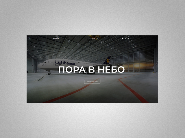 Airov