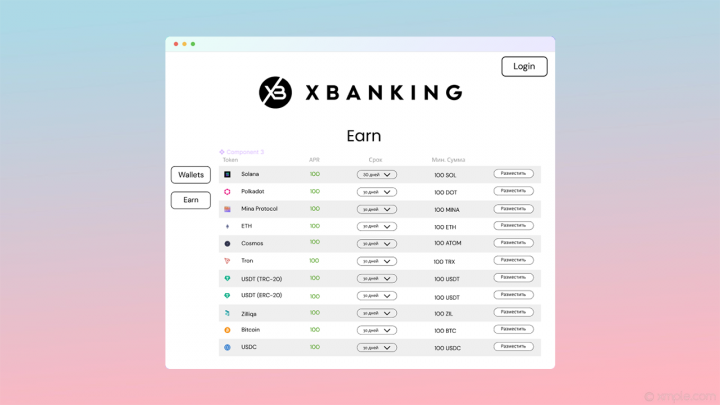 Сайт для «XBanking»