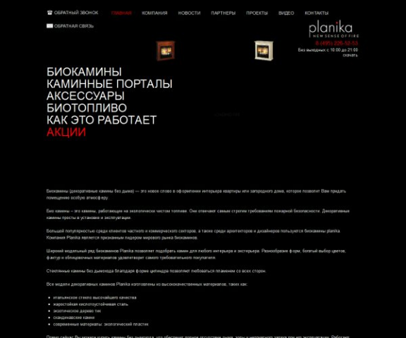 http://plan.best-kittens.ru/