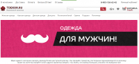 Разработка сайта tdekor.ru