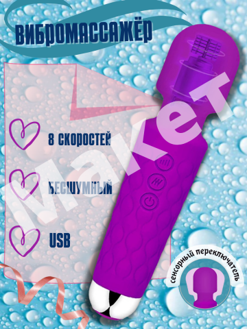 Пример 18