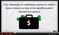 Менеджер интернет проектов