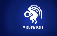Логотип Аквилон