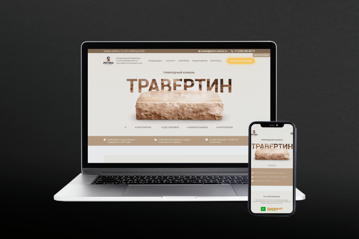 Лендинг