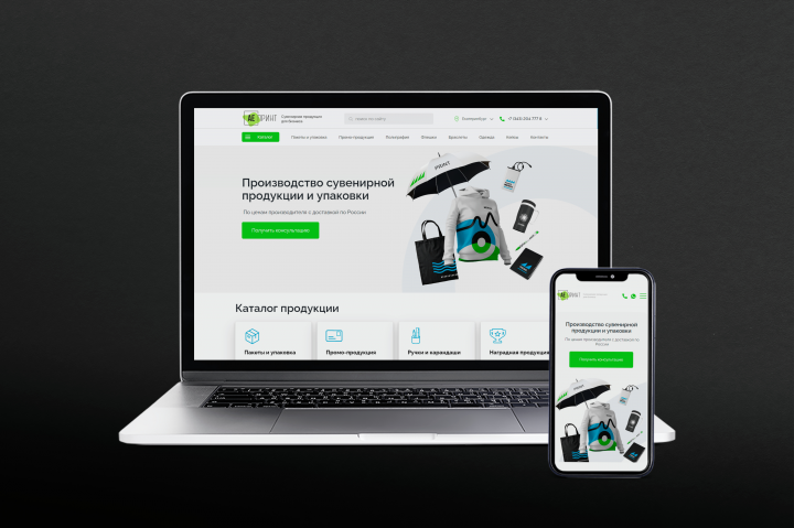 Сайт под ключ на WordPress