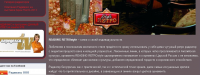 Описание радиаторов в ретро-стиле