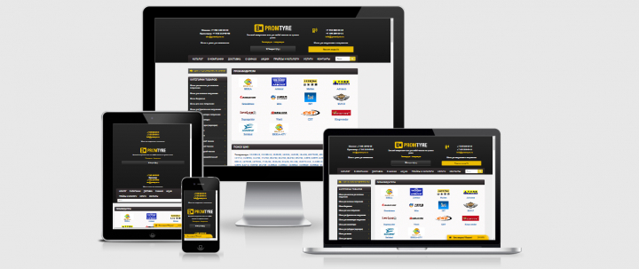 Promtyres