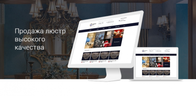 Гусевской Свет