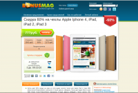 Bonusmag