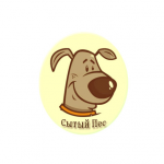 Сытый Пес