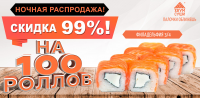 баннер для суши