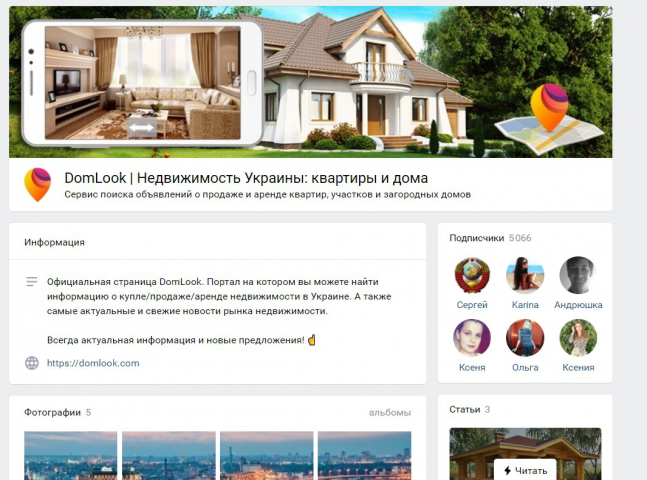 DomLook | Недвижимость