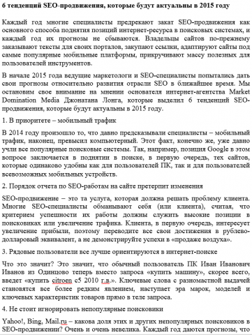 Работа 3357038