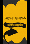 Видеопанель 2