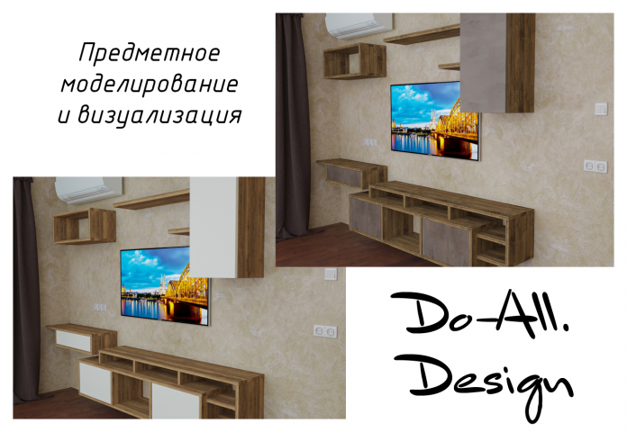 Моделирование и визуализация полки для ТВ