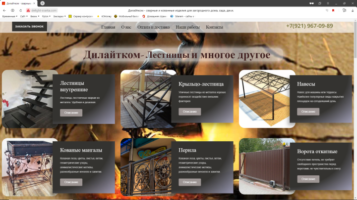 Каталог