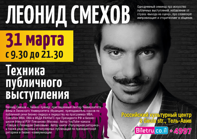 Афиша