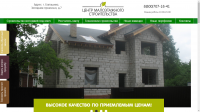 Мобильная версия сайта