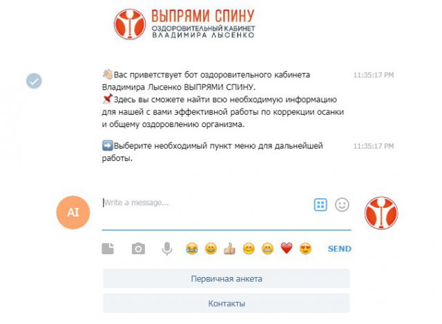 Создание телеграмм бота