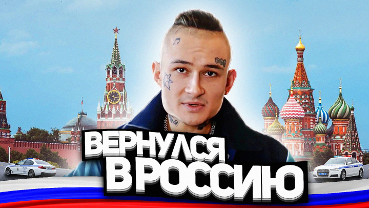 Превью