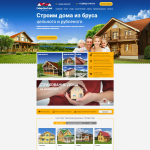 Строительная компания "СибирьДомСтрой"