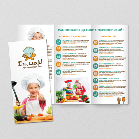 Работа 284829