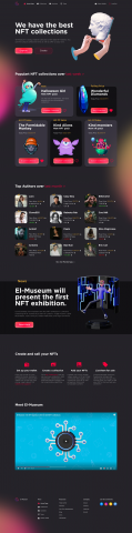 NFT проект