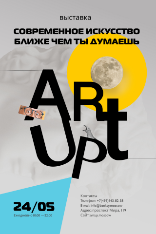 Банер