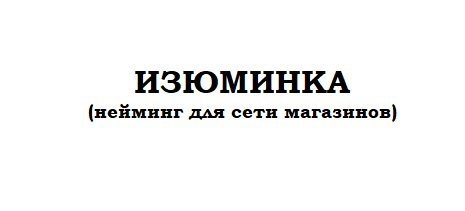 Работа 4169662