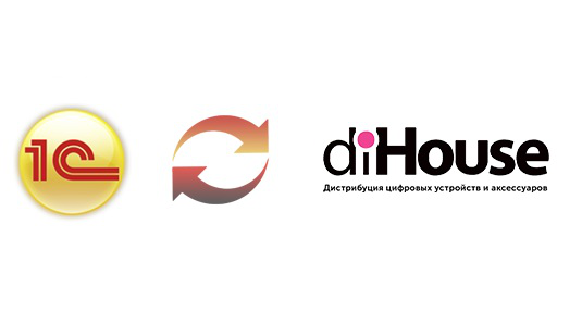 Интеграция 1С УТ 10.3, УТ 11, КА, УПП, ERP, УНФ и diHOUSE API