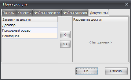 AHCRM 2.png
