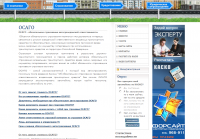Seo-текст об ОСАГО