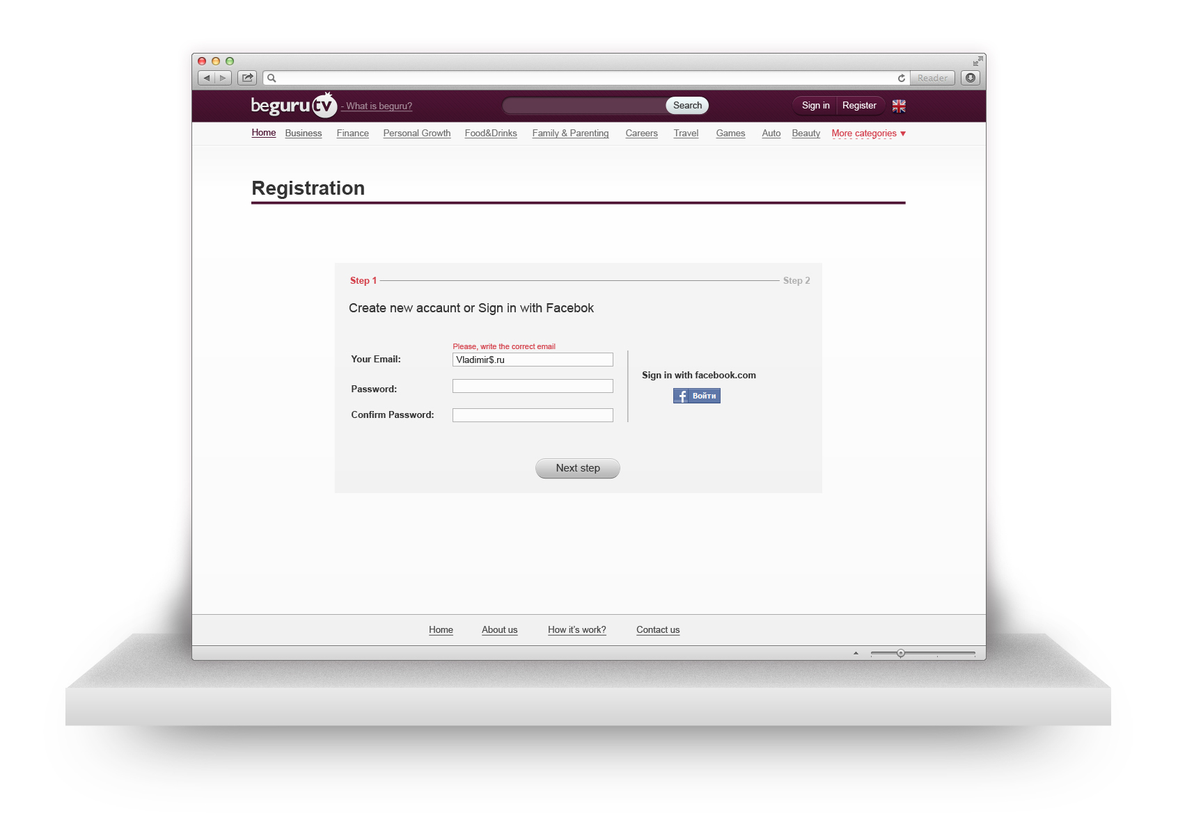 registration-step-1.jpg