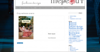 Плагин для wordpress
