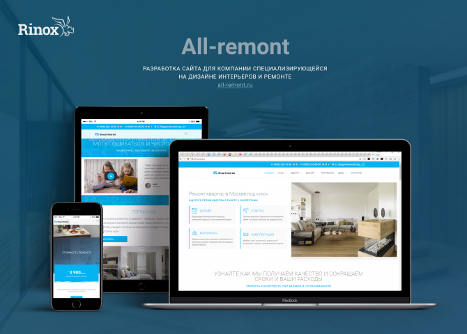 All-remont.ru