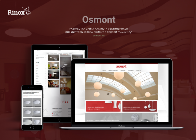 Osmont