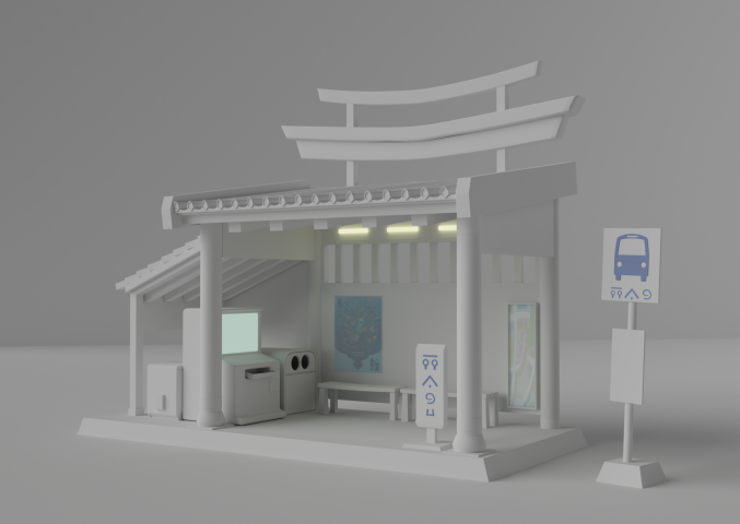 The Bus Station