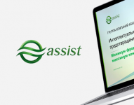 Презентация для компании Assist