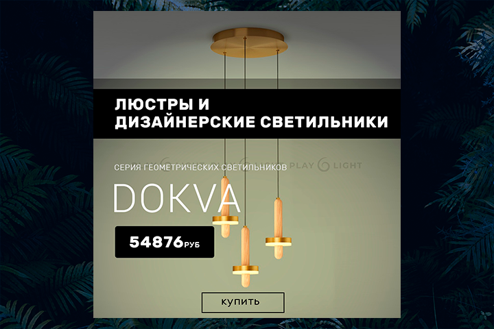 Работа 4072567
