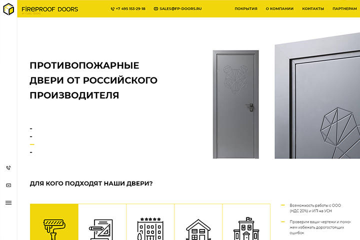 FireProof Doors​