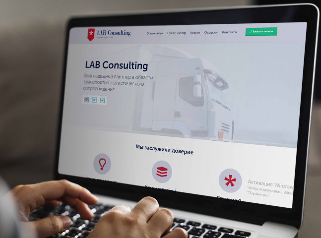 Lab Cosulting