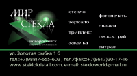 Визитка