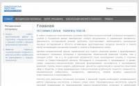 http://xn--80adcdtpyacaecxv2b.xn--p1ai/