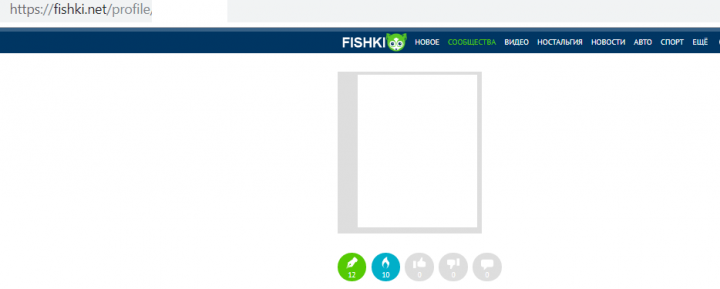 8 из 10 постов в горячем fishki