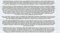 Текст под ключ "купить сумку"