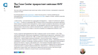 Редактор сайта ВШЭ (hse.ru)