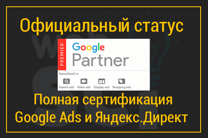 Результативный Интернет-маркетинг